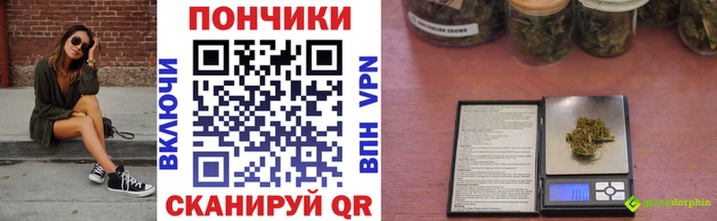 Купить наркотик Самара COCAIN Канабис Мефедрон A-PVP ГАШ