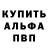 Метадон белоснежный Nouk Nouk