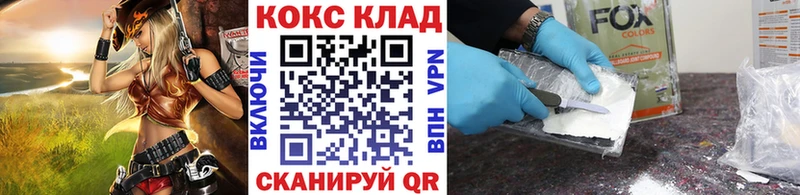 Cocaine Fish Scale  hydra зеркало  Самара 