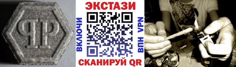 продажа наркотиков  Самара  Экстази VHQ 