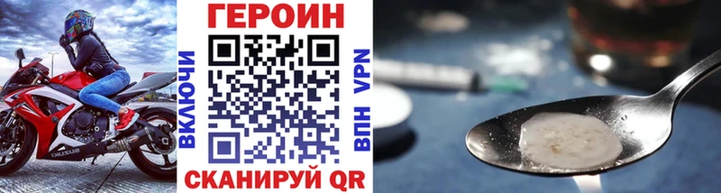 shop Telegram  Самара  Героин Афган 