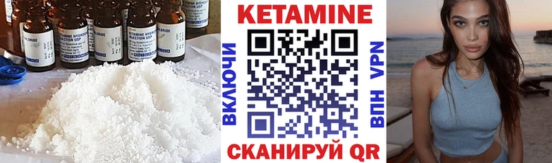КЕТАМИН ketamine  Самара 