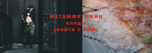 мет Михайловка