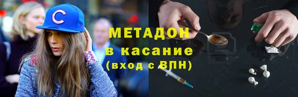 альфа пвп Михайловск