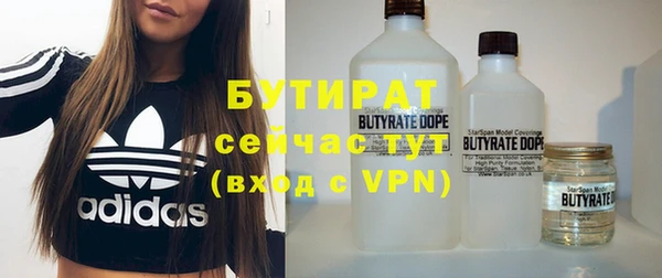 ГАЛЛЮЦИНОГЕННЫЕ ГРИБЫ Наволоки