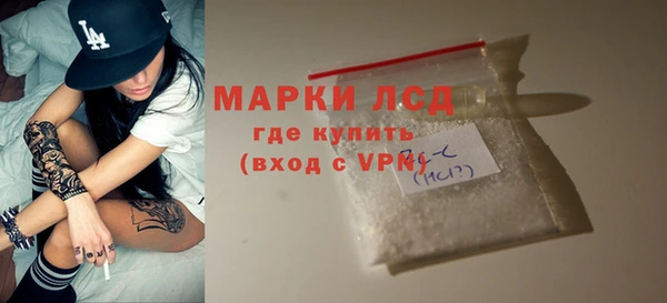 ГАЛЛЮЦИНОГЕННЫЕ ГРИБЫ Наволоки