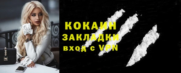 марихуана Навашино