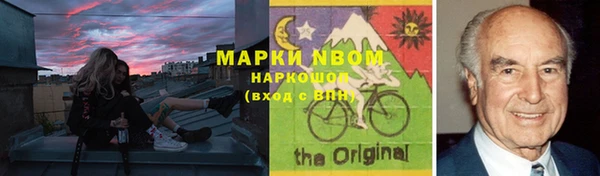 марихуана Навашино