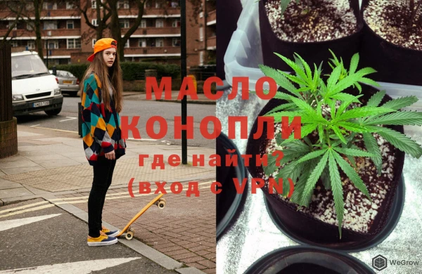 альфа пвп Михайловск