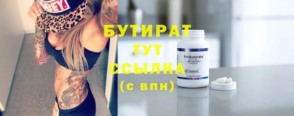 круглые Надым