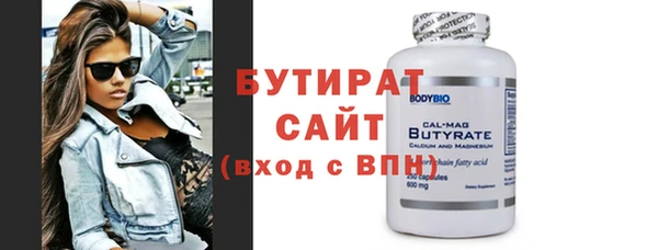 круглые Надым
