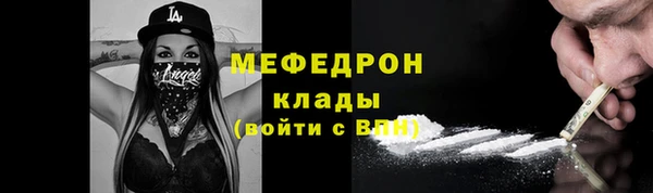 круглые Надым