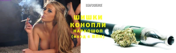 альфа пвп Михайловск