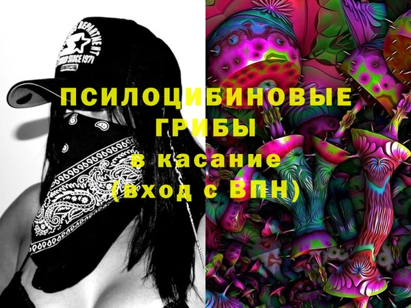 марихуана Навашино