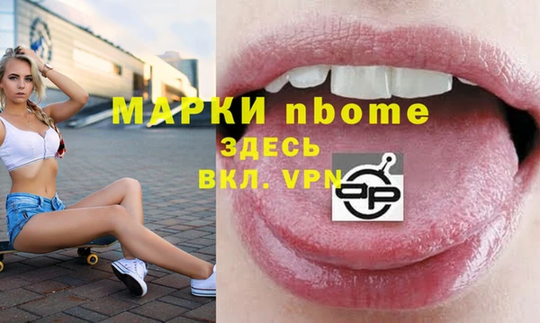 марихуана Навашино
