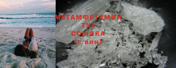 альфа пвп Михайловск