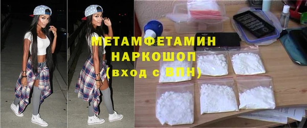 марихуана Навашино