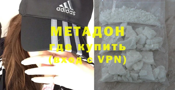 альфа пвп Михайловск