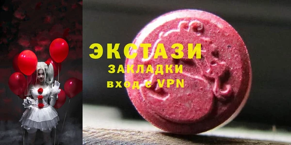 марихуана Навашино