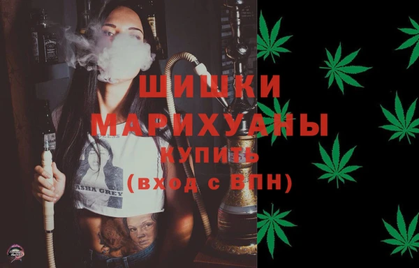 стафф Магас