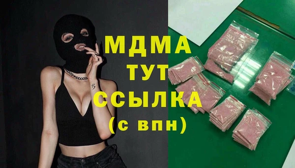 мет Михайловка