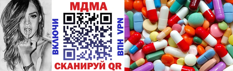 MDMA Molly  как найти закладки  Самара 