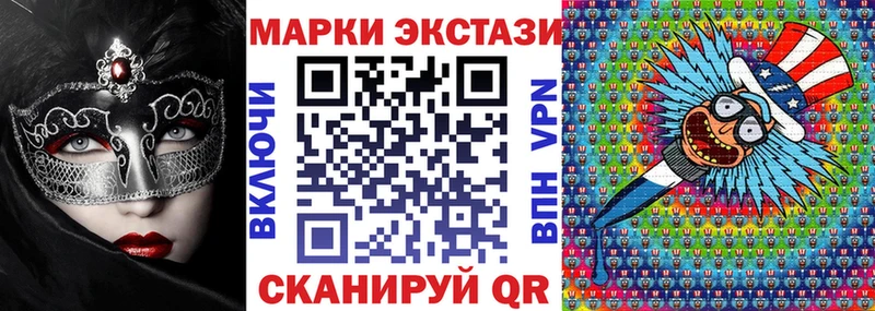 сайты даркнета Telegram  Самара  Наркотические марки 1,5мг 