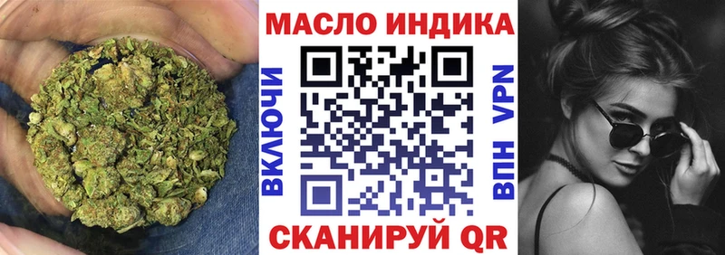 даркнет Telegram  Самара  Дистиллят ТГК концентрат 