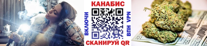 Канабис семена  Самара 